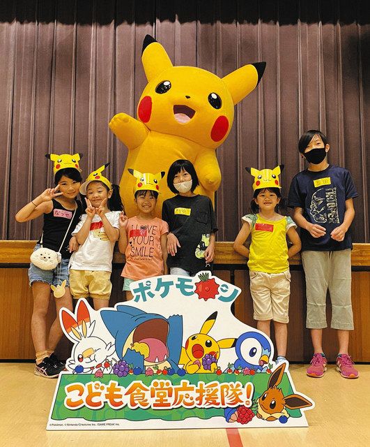 ピカチュウが子どもと交流 大島食堂訪問：東京新聞デジタル