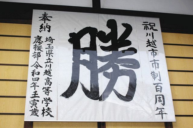 The Japanese character 