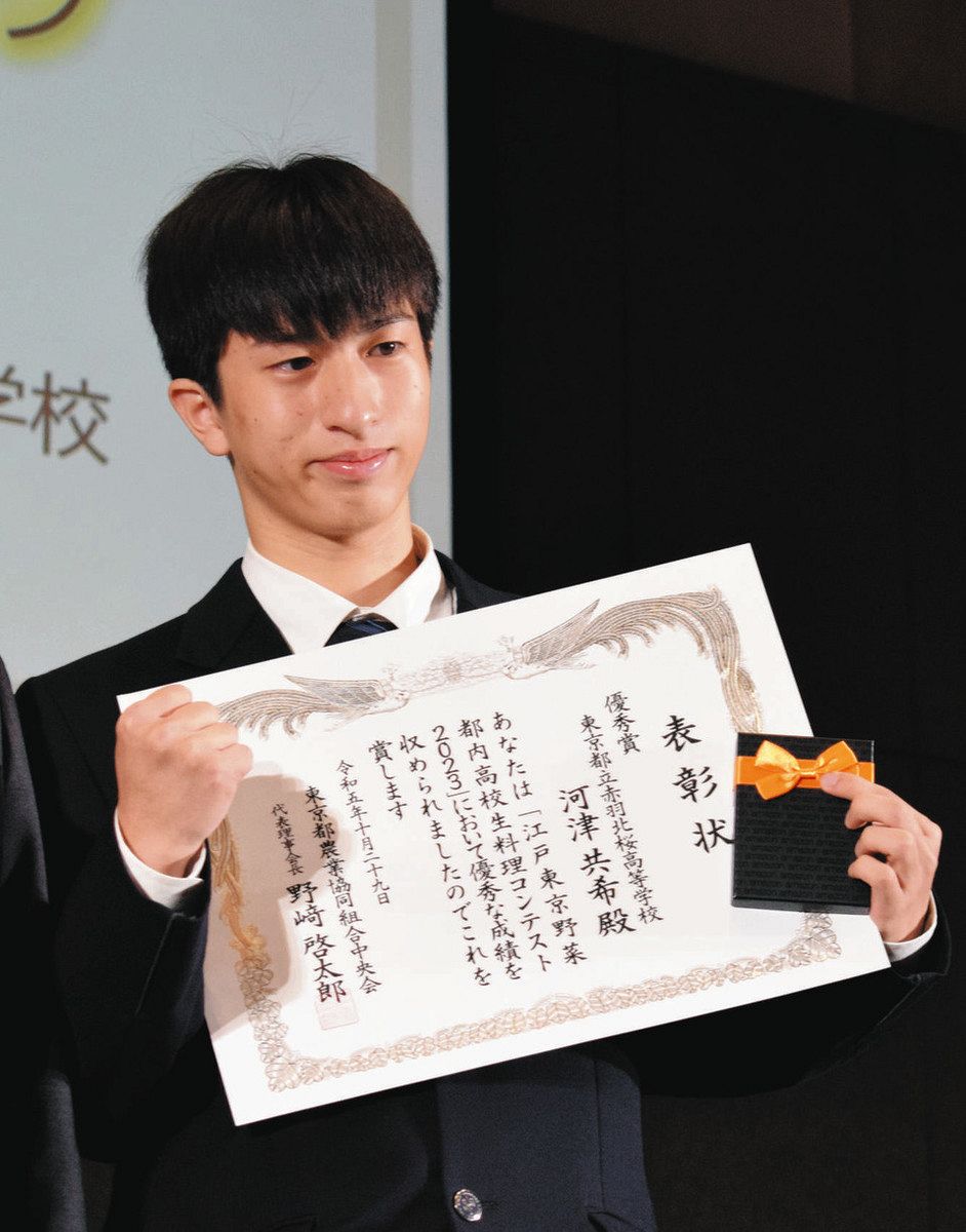 優秀賞の表彰状を手に喜ぶ河津さん＝いずれも千代田区の東京国際フォーラムで