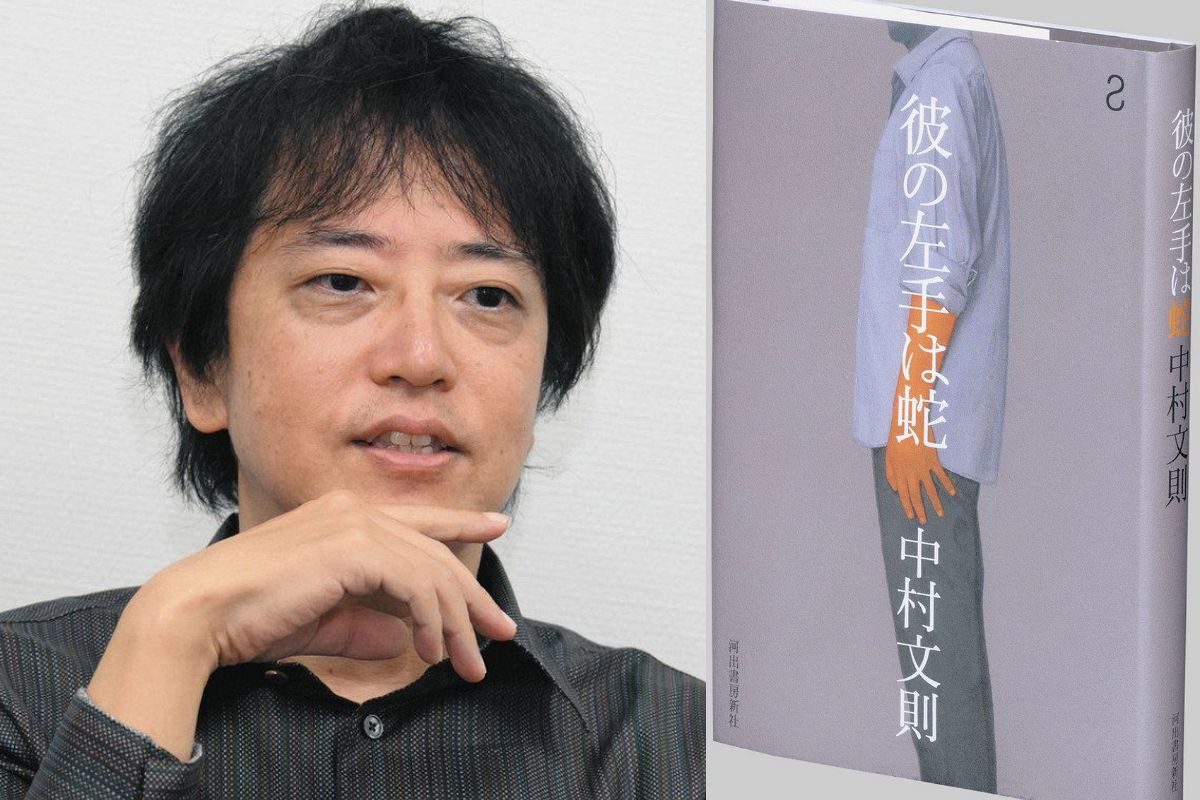 敗者の宗教」現代に 『彼の左手は蛇』 作家・中村文則さん（48）：東京
