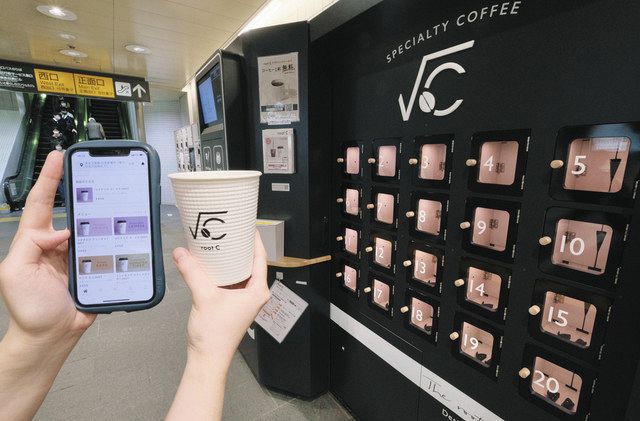 スマートフォンからコーヒーを注文できる無人カフェロボット「ｒｏｏｔ　Ｃ」＝品川区の東急目黒線・目黒駅で
