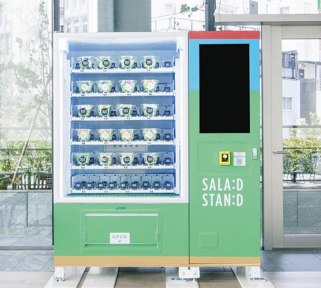 ＡＩが需要を予測するサラダの自動販売機「ＳＡＬＡＤ　ＳＴＡＮＤ」＝渋谷区で（ＫＯＭＰＥＩＴＯ提供）