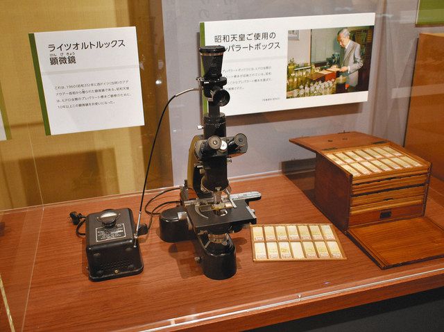 天皇はなぜ生物学を研究するのか ＜講談社+α新書 443-3C