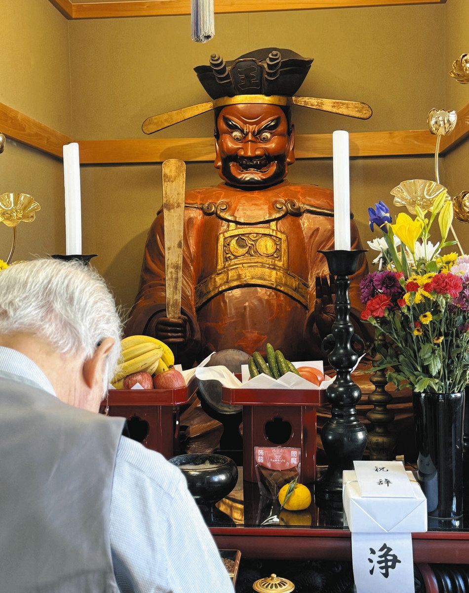 閻魔 大王 小島正廣作の神楽面 閻魔大王 正法寺 公式