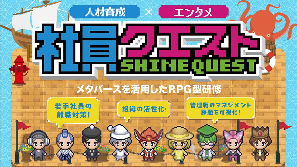 RPG」ってどんな意味？ 世に広めたのは「ダンジョンズ・アンド・ドラゴンズ」…研修に活用も：東京新聞デジタル