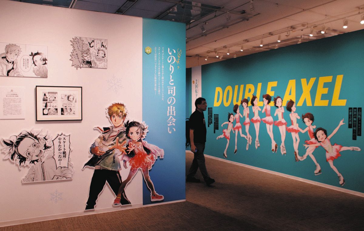 漫画「メダリスト」展、初開催 名場面や秘話、競技の魅力も アニメ版