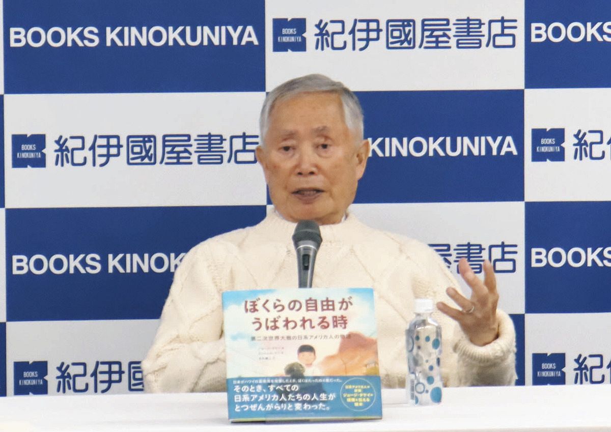 つば吐かれ怒鳴られ、強制収容され…「スター・トレック」出演の日系人