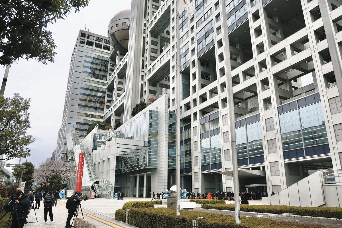 第三者委員会の調査結果公表と清水社長の記者会見が開かれたフジテレビ本社＝31日、東京都港区で（市川和宏撮影）