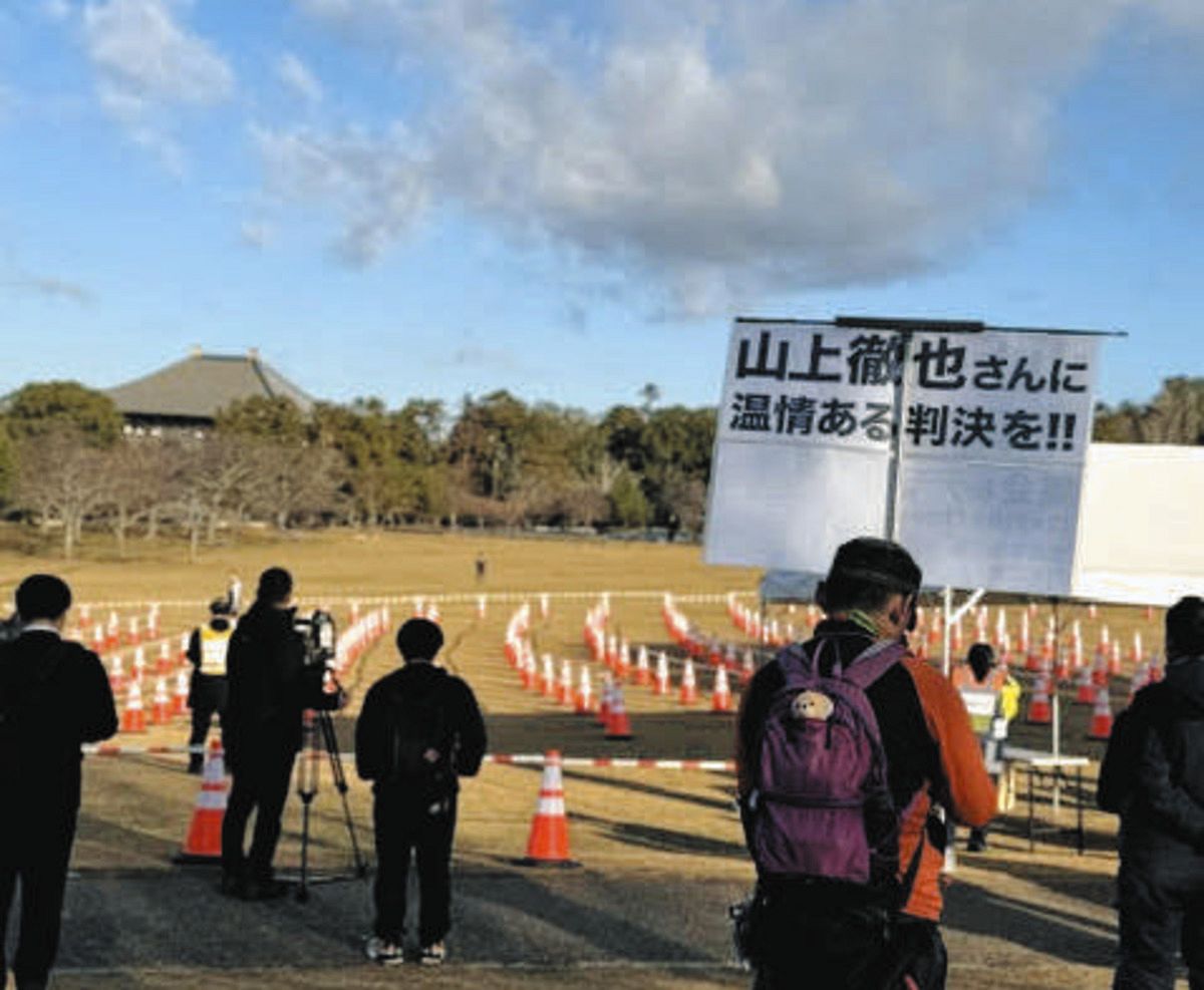安倍元首相銃撃の裁判でスルーされた「公共性」と「成育歴」　無期懲役判決に感じる疑問（寄稿・赤坂真理）：東京新聞デジタル