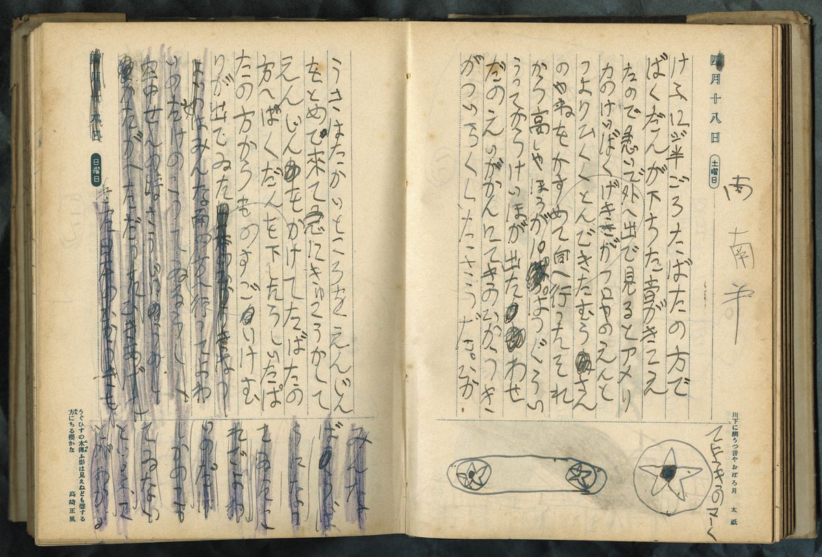 警報が遅れた「東京初空襲」を冷静に記述した児童 「爆撃機が風呂屋の