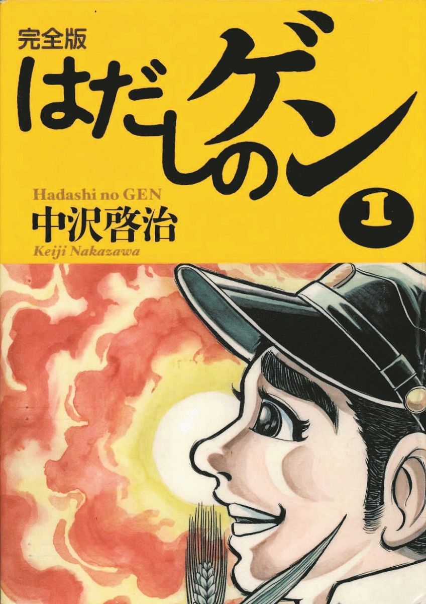 はだしのゲン」削除に抗議し「封印解禁」へ 原爆投下を語り続けてきた講談師が18年ぶりに選んだ口演：東京新聞 TOKYO Web