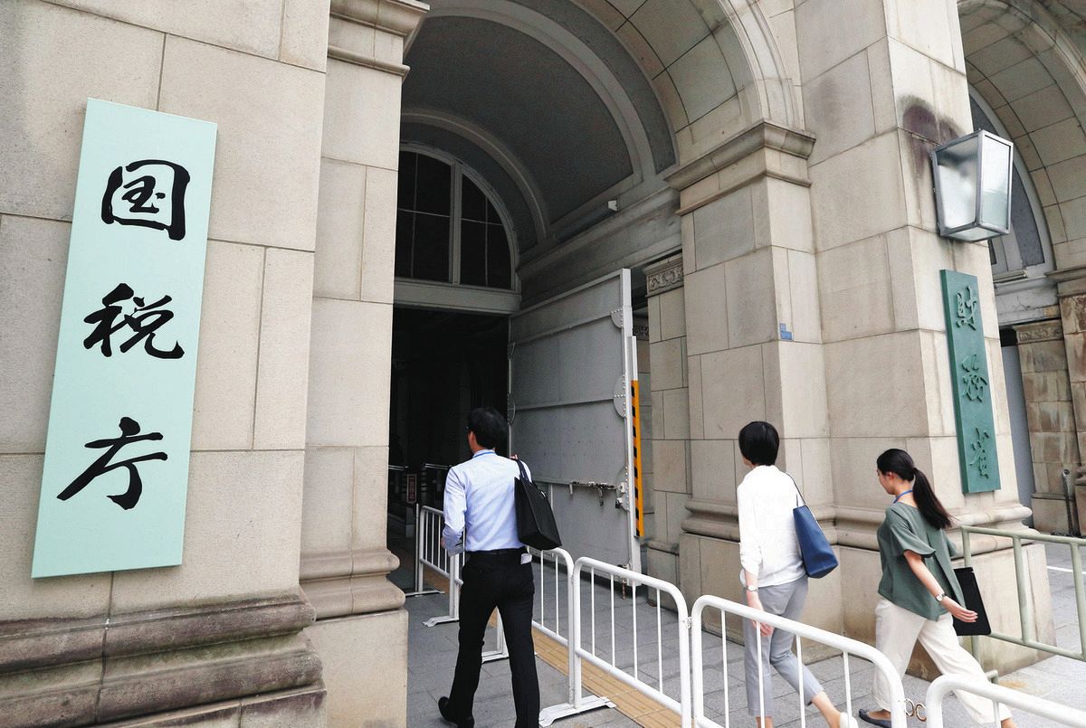 「在日特権はない」と明言した国税庁が入る庁舎＝東京・霞が関で