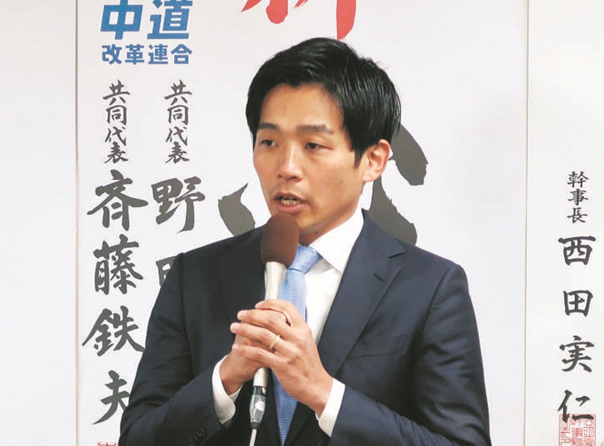 萩生田 落選