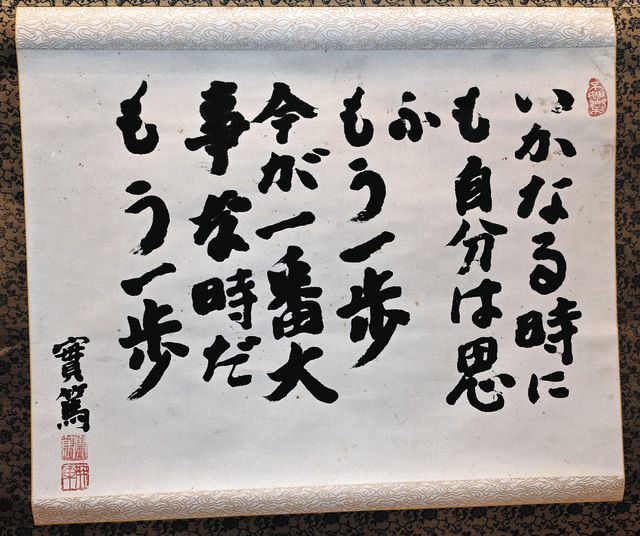 もう一歩 今が一番大事な時だ…よみがえる武者小路実篤の金言の数々 初の名言集を調布の記念館が刊行：東京新聞デジタル