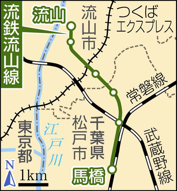 人気アツアツ オムライス電車 流鉄流山線 苦肉の策 が話題 東京新聞 Tokyo Web