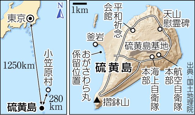 硫黄島の旧島民、海から上陸できなくなった理由 高齢化も進み「もう一度、島を」墓参の願いどうなる：東京新聞デジタル