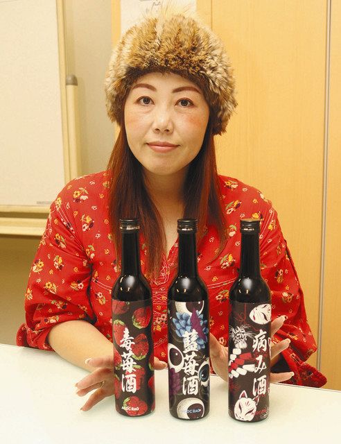 県産の酒のボトルにアパレルブランドがデザインしたラベルを貼った商品。一番左が守屋酒造生産のリキュール＝千葉市中央区で