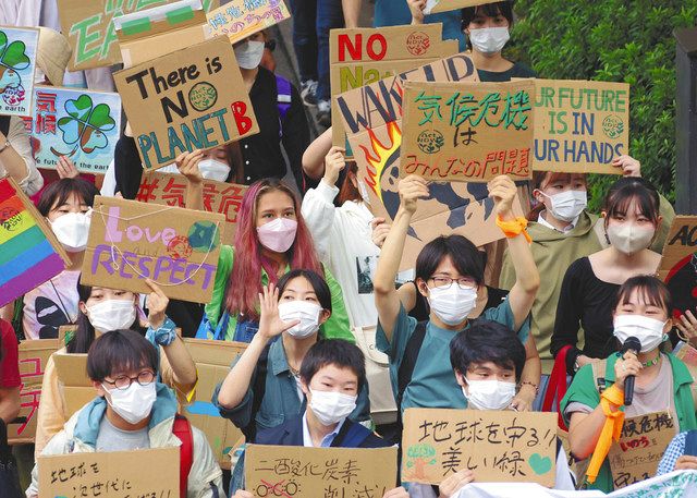 気候変動対策の強化を求めデモ行進する若者ら＝23日午後、東京都渋谷区で（佐藤哲紀撮影）