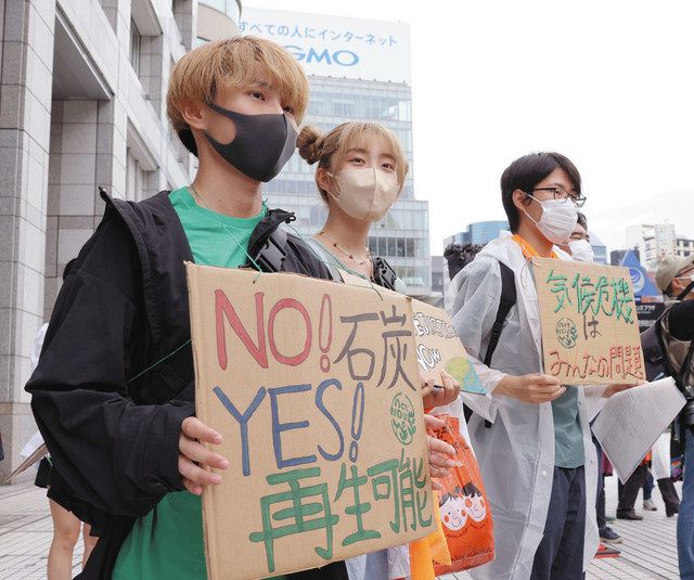世界気候アクションに参加した山本崇真さん（左）＝23日、東京都渋谷区で
