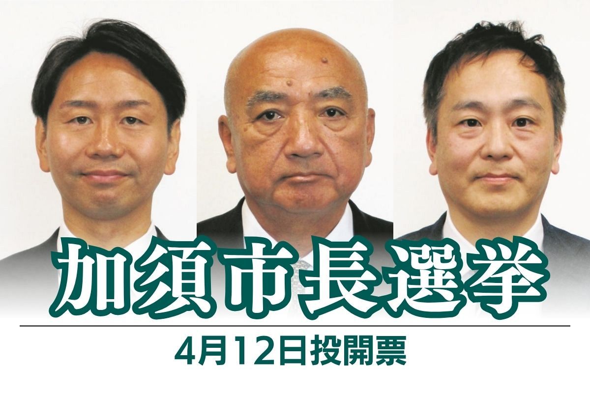 当時のメディア報道・掲載写真