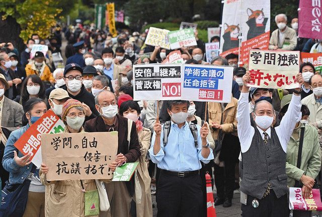 任命拒否は政治的横やり」 国会前で学生らが学術会議問題に抗議：東京