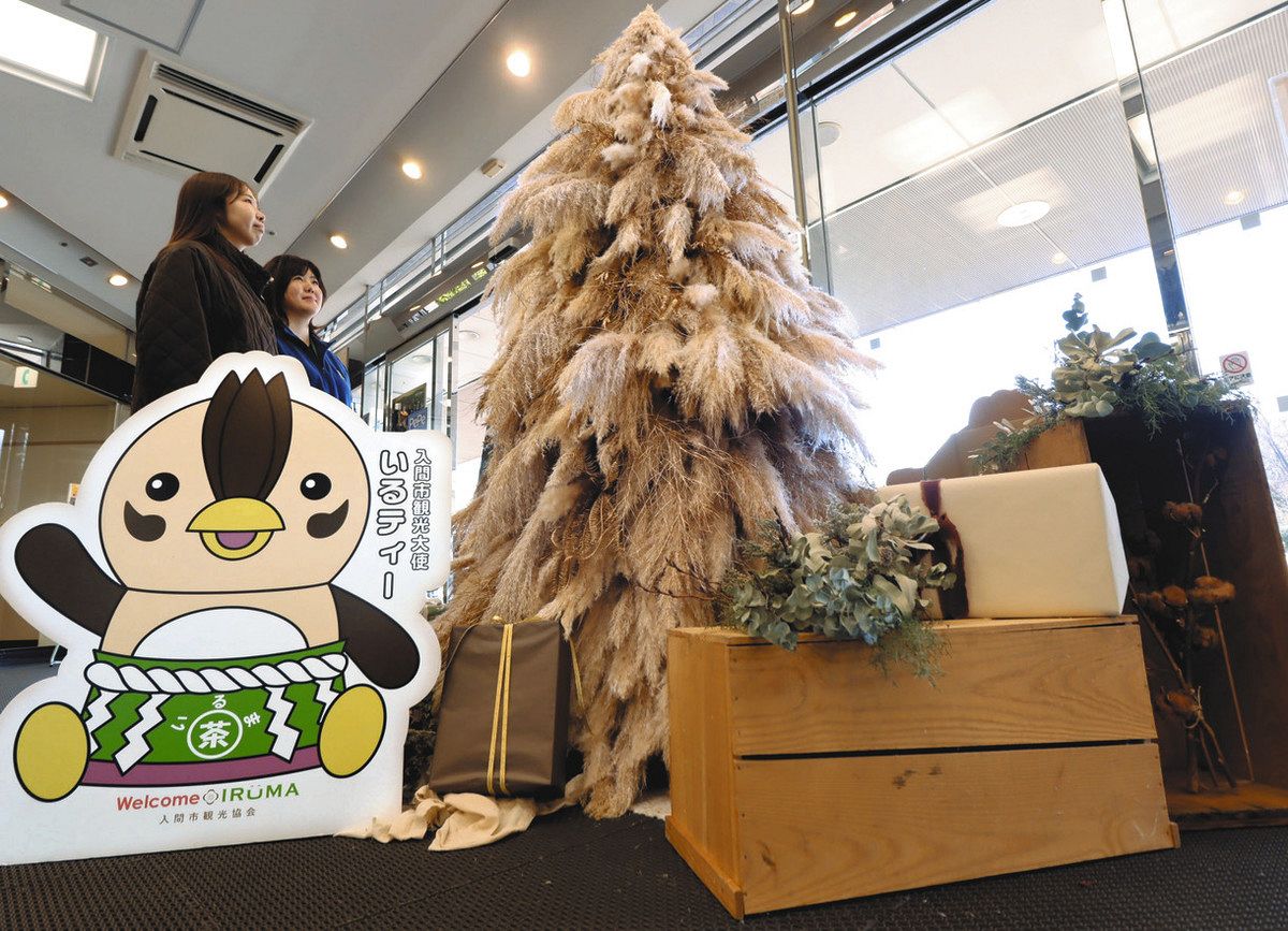 地産地消×リサイクル エコツリーを彩る 西武入間市駅前に展示：東京