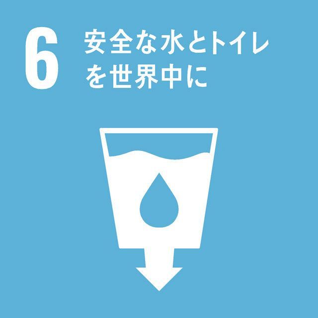 月刊 Sdgs 21年3月号 １００年後の水のための森づくり 東京新聞 Tokyo Web