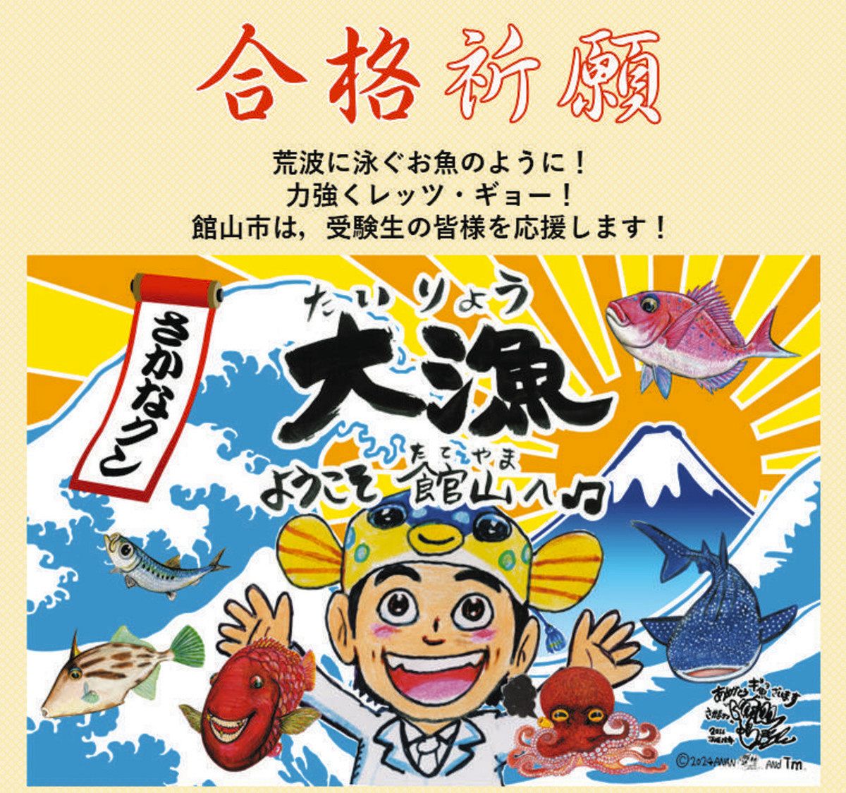 2025年最新】Yahoo!オークション -マンホールカード岩手県の中古