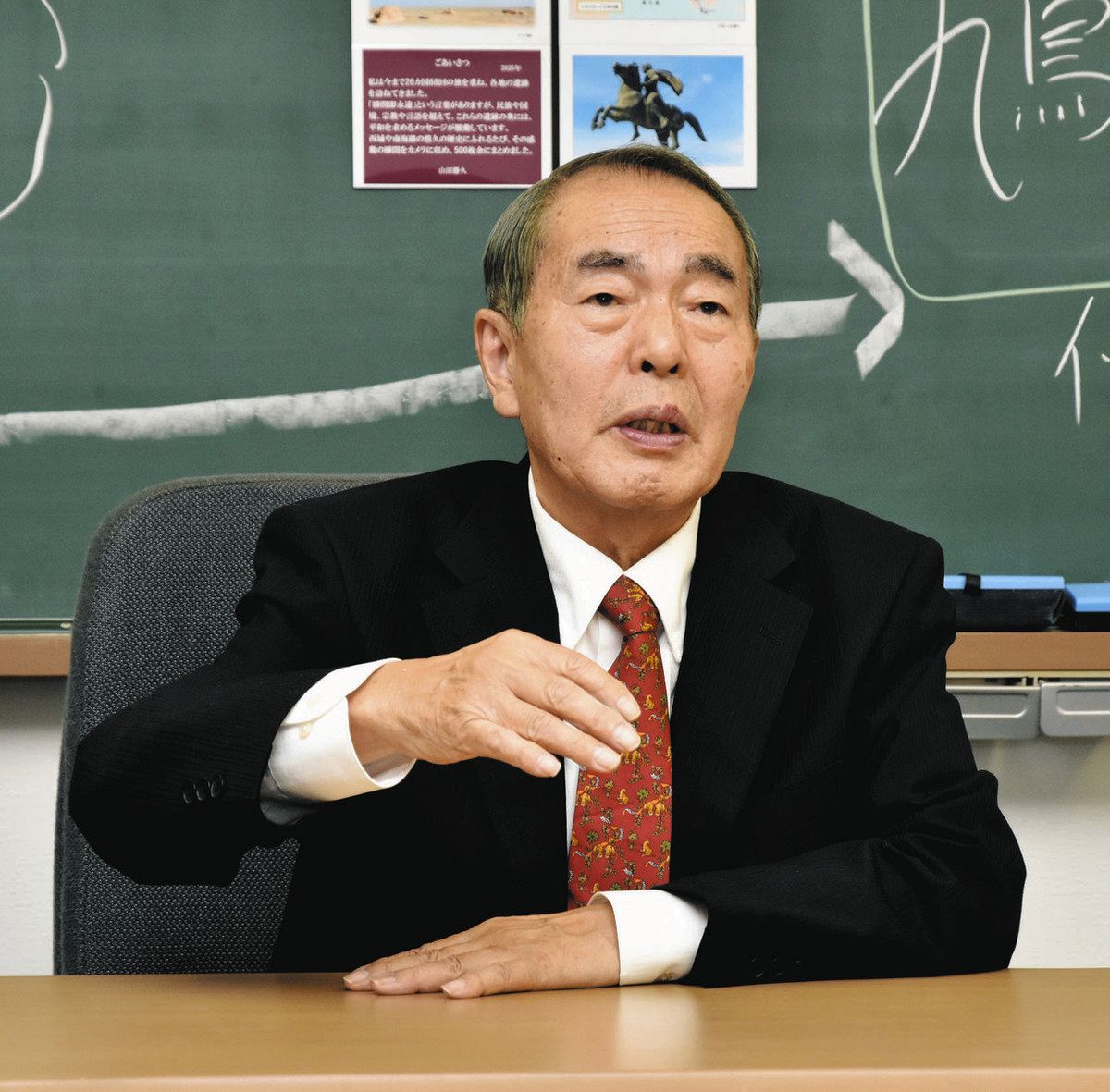 大阪教育大名誉教授・野田の山田さん 本刊行 歩み続けた シルクロード