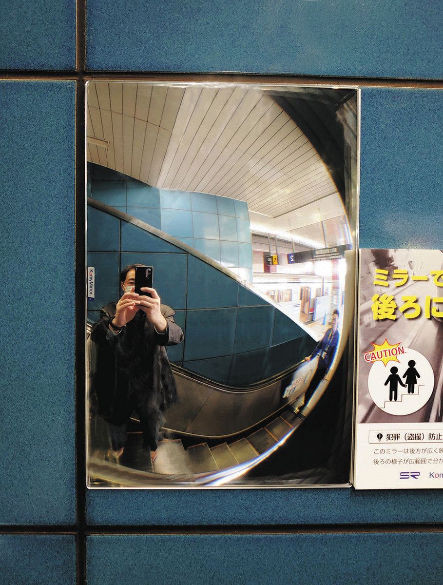 駅　盗撮 埼玉高速鉄道、駅の盗撮被害抑止へ 広範囲映す鏡設置 浦和美園、東川口のエスカレーター側壁に：東京新聞デジタル