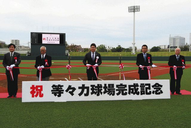 テープカットをして新球場の完成を祝う福田紀彦市長（中）ら 