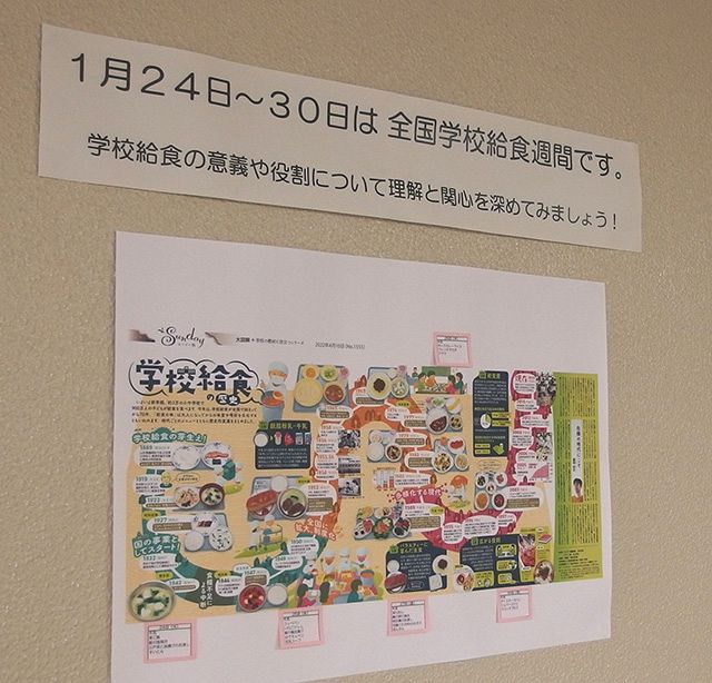 ぱらぱらじっくり 教育に新聞を＞「大図解」を学びに活用 「学校給食の