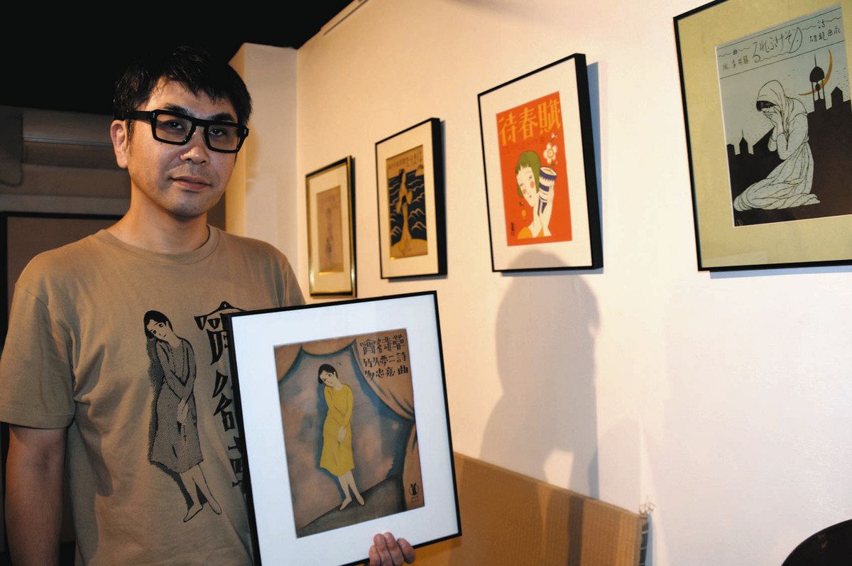 祖父の遺品 夢二作品にふれて 「セノオ楽譜」表紙絵20点など展示