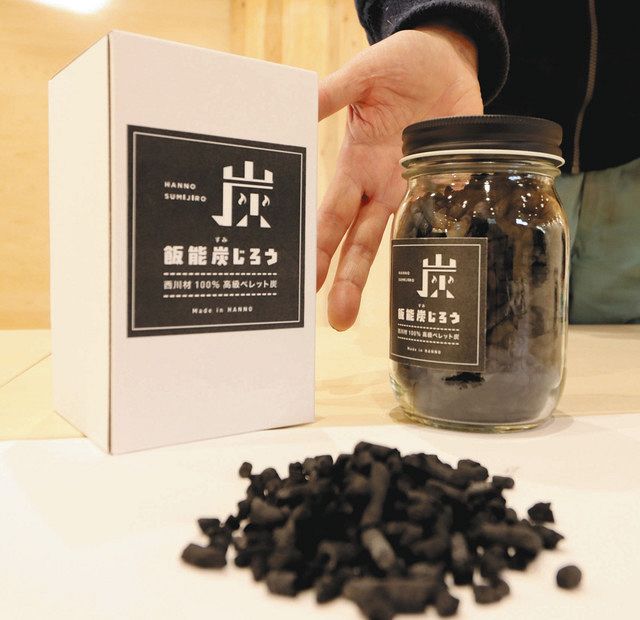 西川材使用 飯能炭じろう 素早く脱臭 燃料にも 地元観光協会が新商品 東京新聞 Tokyo Web