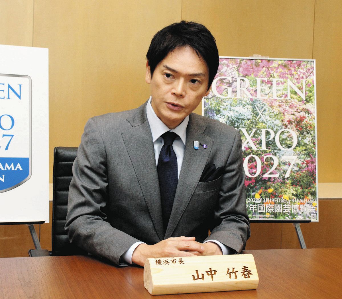 公の場での発言・インタビュー報道記録