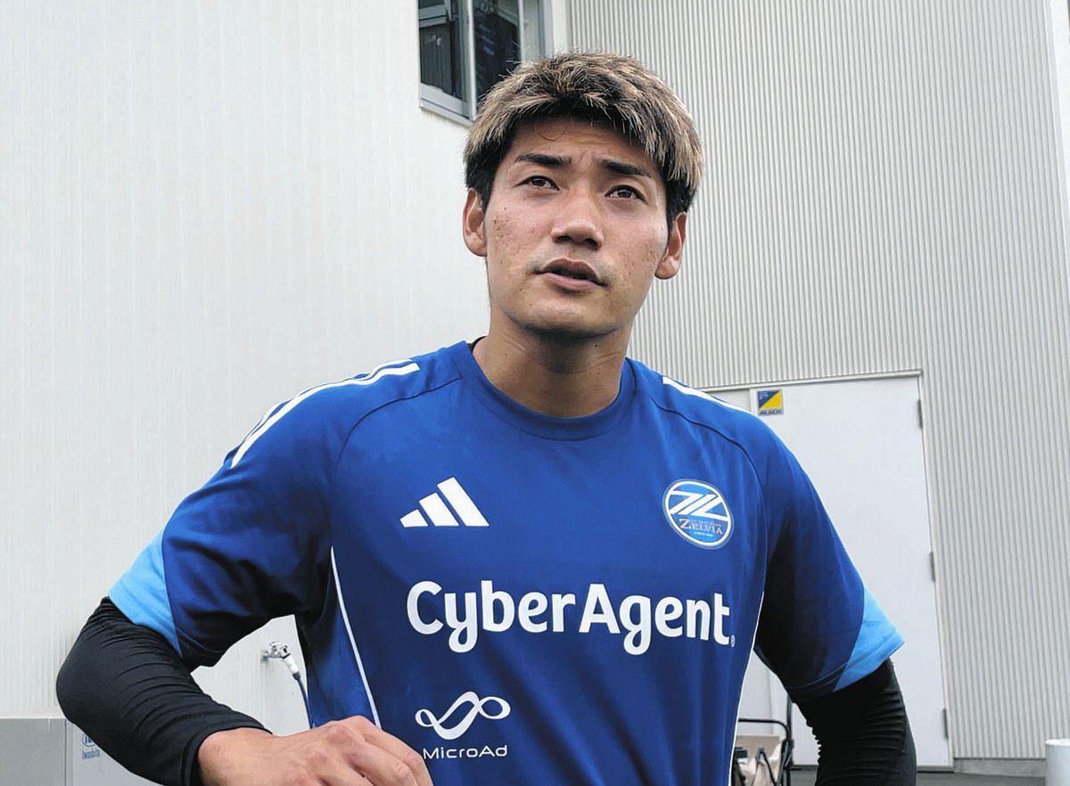 町田ゼルビア 中断期間に取り組んだ「堅守」復活 チームに自信が漂う