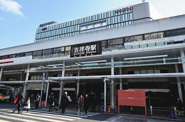 住みたい街ランキング 吉祥寺が2位浮上「コロナ禍に強い街」 恵比寿は4位に後退：東京新聞 TOKYO Web