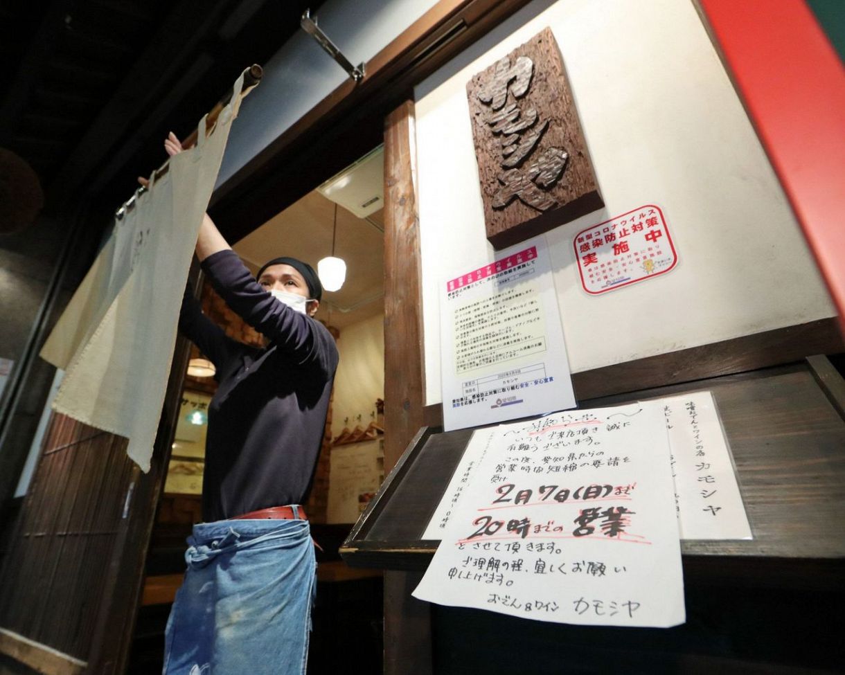 休業 時短命令拒めば警察が捜査 コロナ関連法正法で罰則新設 ｑ ａ 東京新聞 Tokyo Web