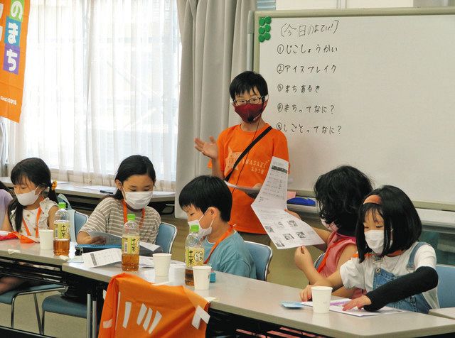 子ども会議で「まち」について考える子どもたち＝中原区で 