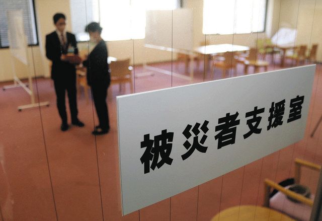 熱海土石流 1年9カ月 被災者支援室が発足 市役所に復興・訴訟対応の部署も：東京新聞 TOKYO Web - 東京新聞