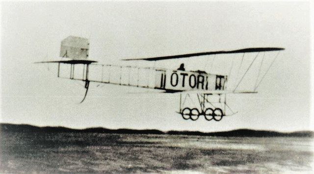 ちば発 今昔物語 県制施行150年＞（1）先駆者の空への情熱 息づく 民間