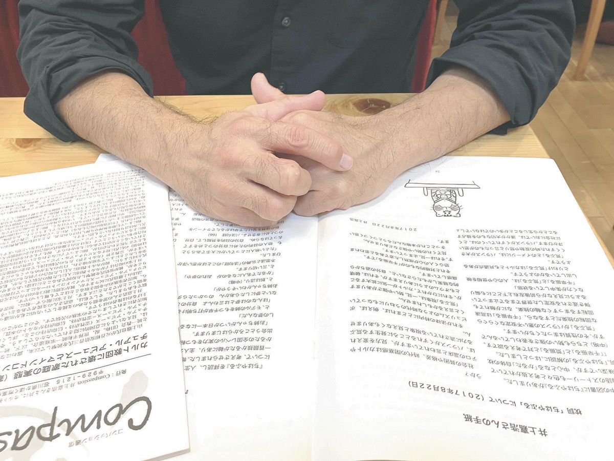 井上 嘉浩