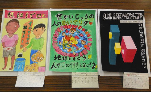 小中生が描く私のsdgs 国立でポスターコンクール 7日には全国対象の審査も 東京新聞 Tokyo Web