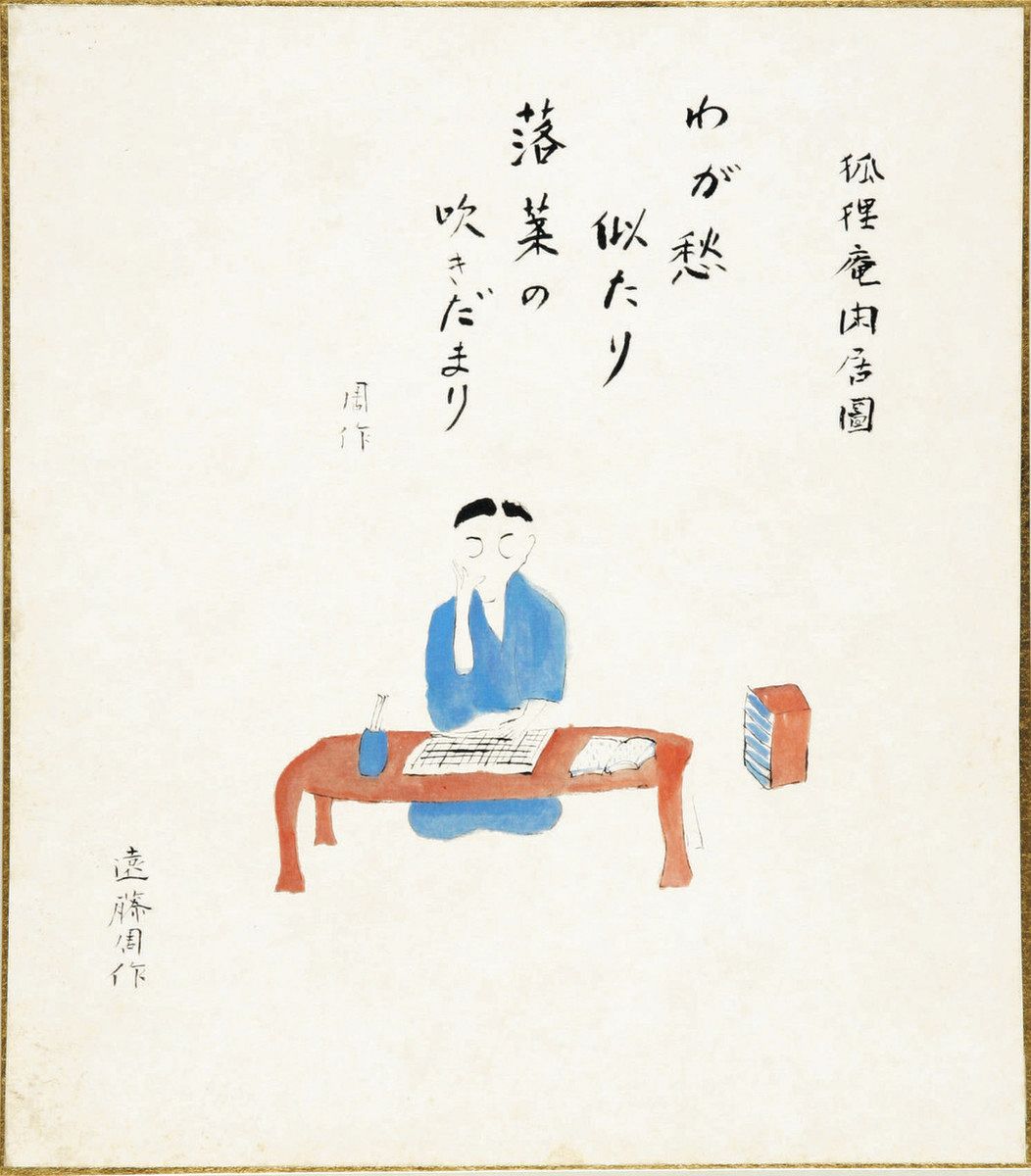 遠藤周作さんの功績紹介 生誕100年記念展 直筆原稿など 町田で21日から