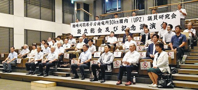 新潟にも 茨城方式 を 柏崎刈羽原発の30キロ圏の議員が研究会を設立 東京新聞 tokyo web