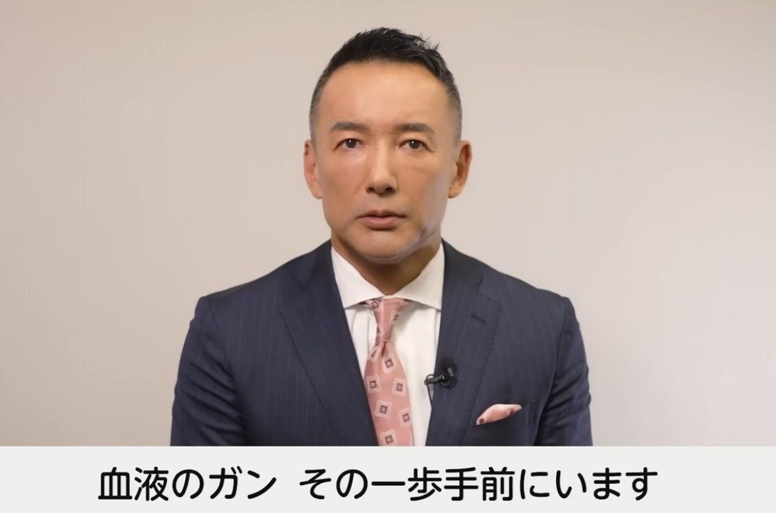 多発性骨髄腫 山本太郎
