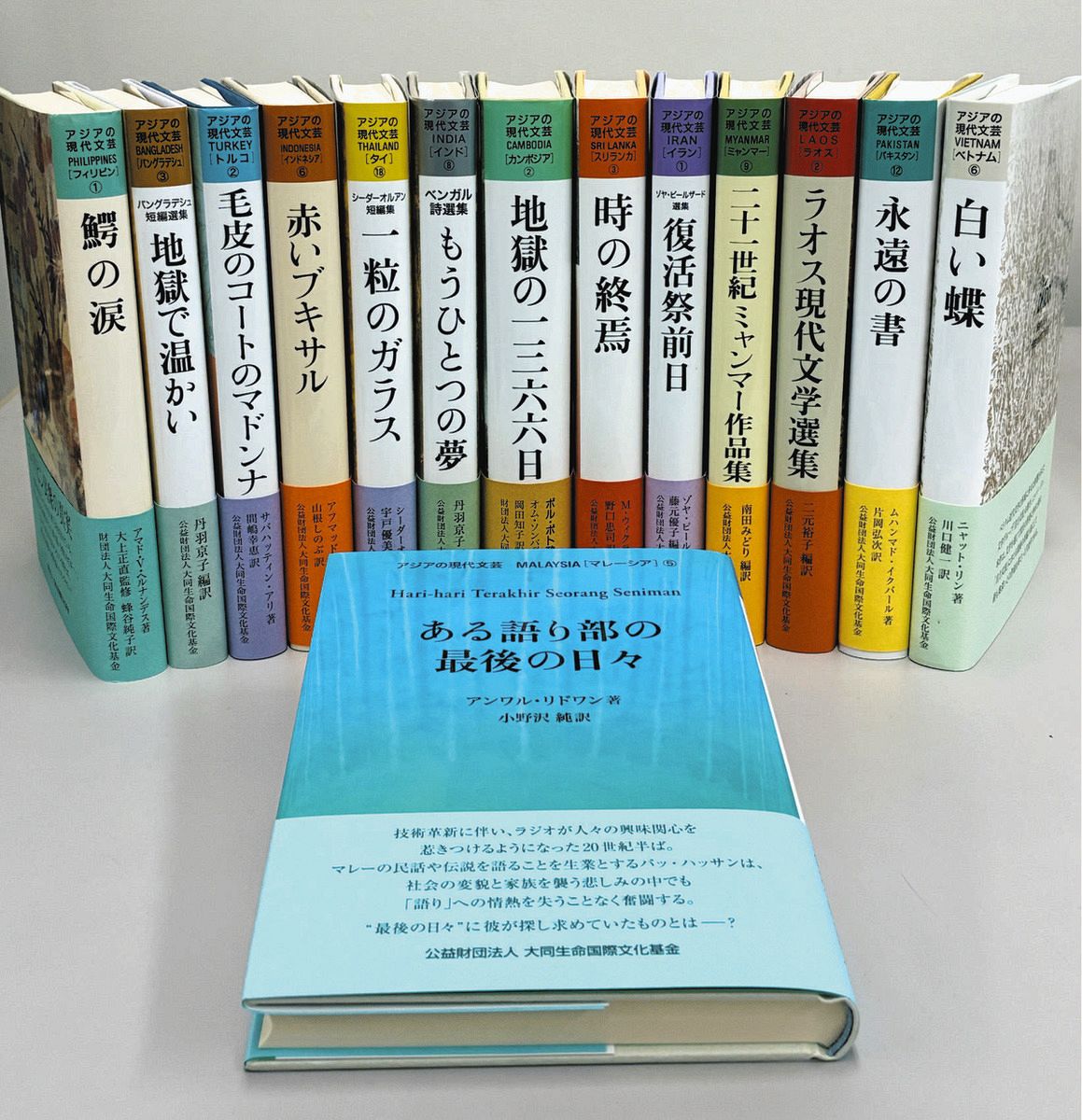 アジア諸国の文芸作品を翻訳して40年、「歴史と文化に理解を深める