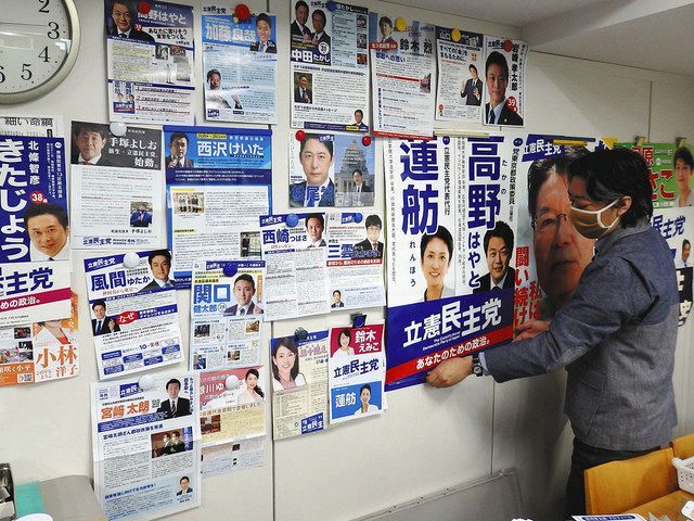 都議選で立民と共産が選挙区すみ分け模索 都民ファや自公に対抗 東京新聞 Tokyo Web