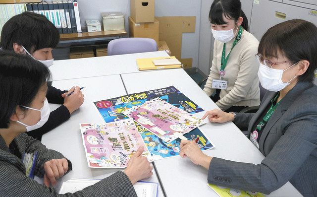 チラシ激変でイメージアップ 足立区 専門部員がアドバイス 東京新聞 Tokyo Web