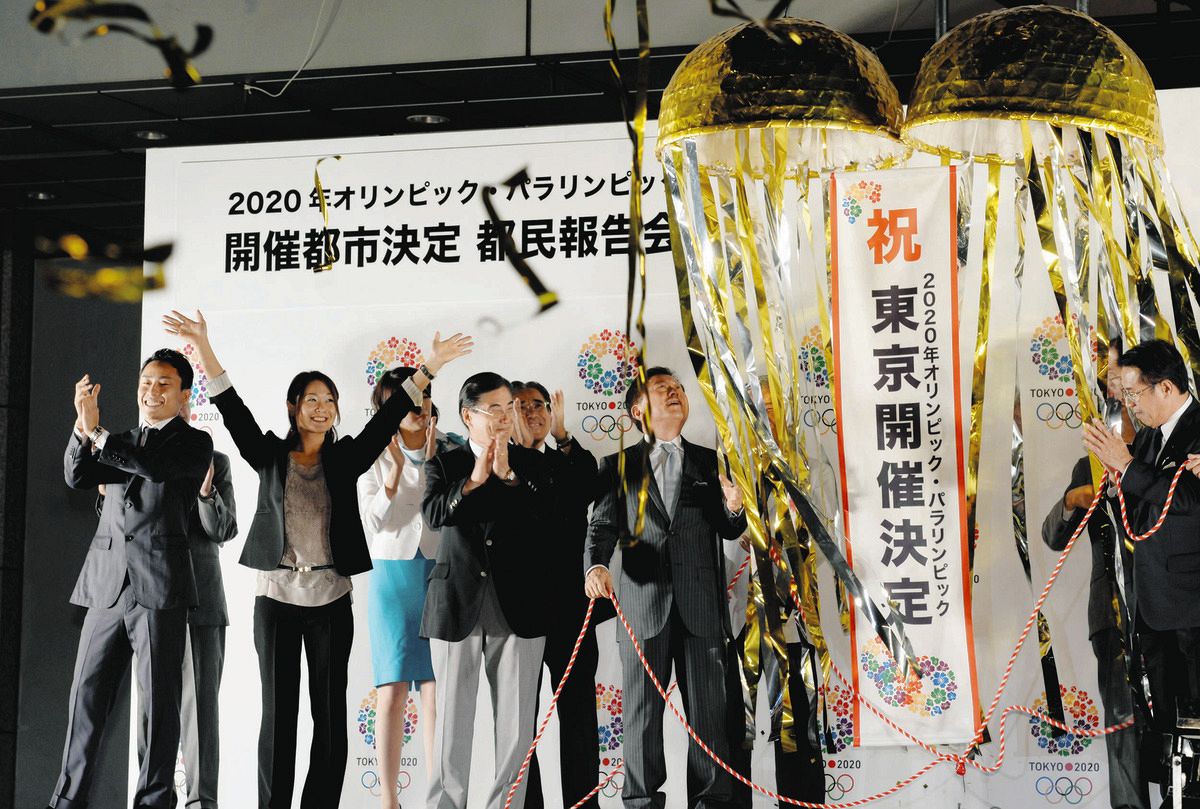 2013年9月、夏季五輪の東京開催が決まり、都民報告会でくす玉を割る猪瀬直樹東京都知事（当時）ら